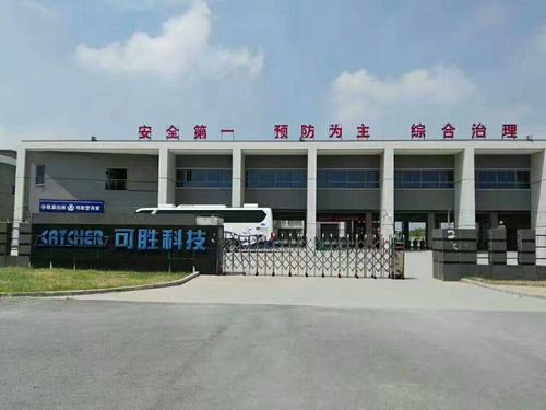 泰州可胜工人九月份工资单!