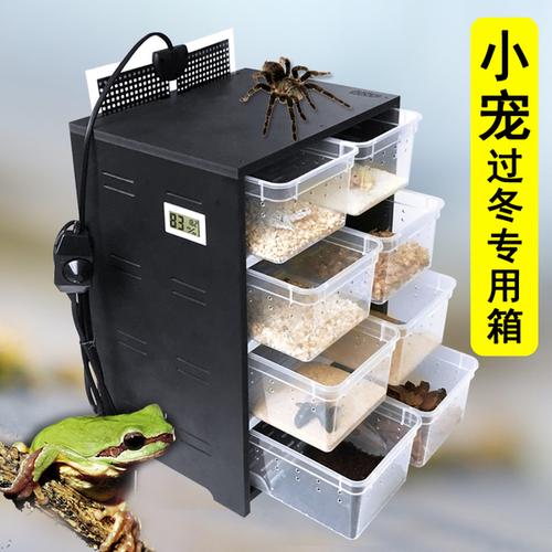 保温加热箱角蛙蝎子蜘蛛寄居蟹宠物养殖繁殖柜 pvc 爬虫饲养箱爬箱