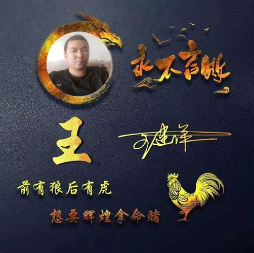用你的名字设计微信头像,3d立体大气商务签名头像,有你喜欢的吗
