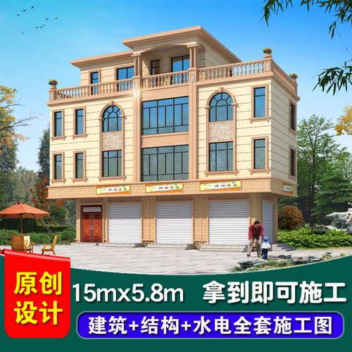 农村别墅房屋设计的优惠券大全—四层临街商铺门面房.