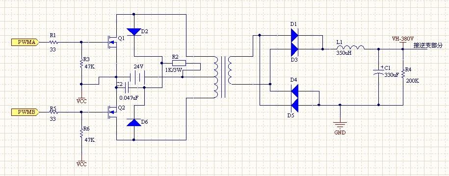 推挽电路尖峰问题