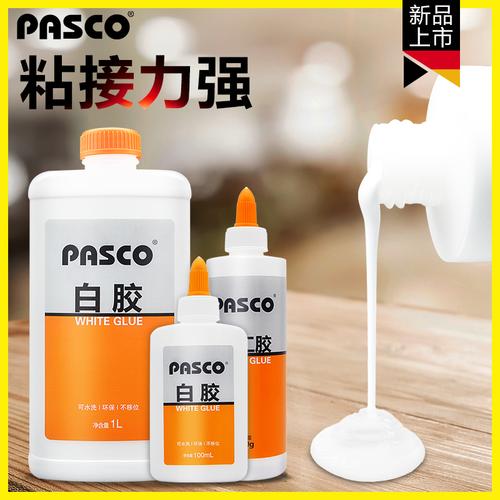 包邮 胶水 diy 手工专用白胶大瓶 500ml 白乳胶