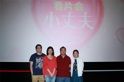 《小丈夫》编剧于淼为创作深入观察广场舞大妈