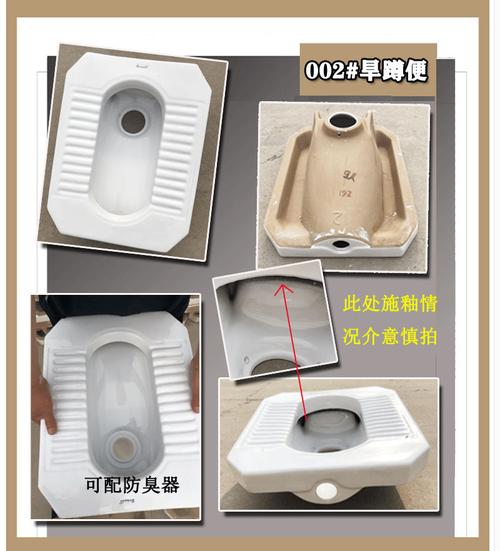 农村旱蹲便器陶瓷大口径踏便器农村蹲坑加大口免冲直通式蹲便器001