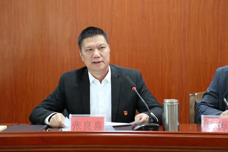 图为:张良喜主任作总结讲话