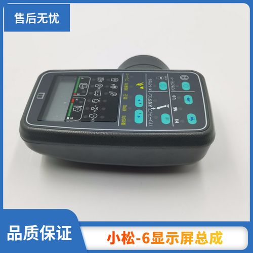 小松200-6显示屏图解,小松pc200-6 适用于挖掘机小松pc100 120 200 210 300-6显示屏显示器仪表总成