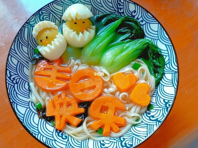 生日快乐面00_生日快乐_生日_生日惊喜_美食_美食
