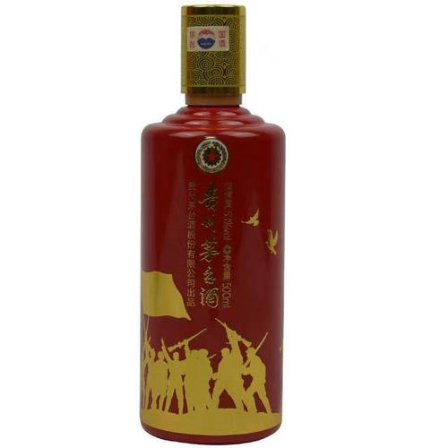 贵州茅台酒——抗战胜利70周年纪念