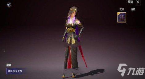 和平精英ss8赛季皮肤怎么样ss8赛季皮肤汇总分享