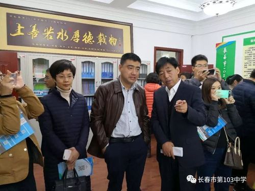 央馆马小强主任,省馆徐春玲书记