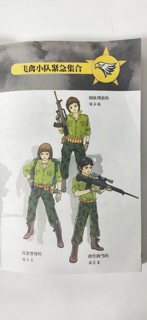 特种兵拿着枪的样子是不是很帅气