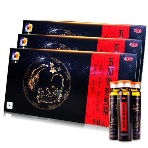 葵花 五加参蛤蚧精 10ml*10支 补肺气 3盒15天