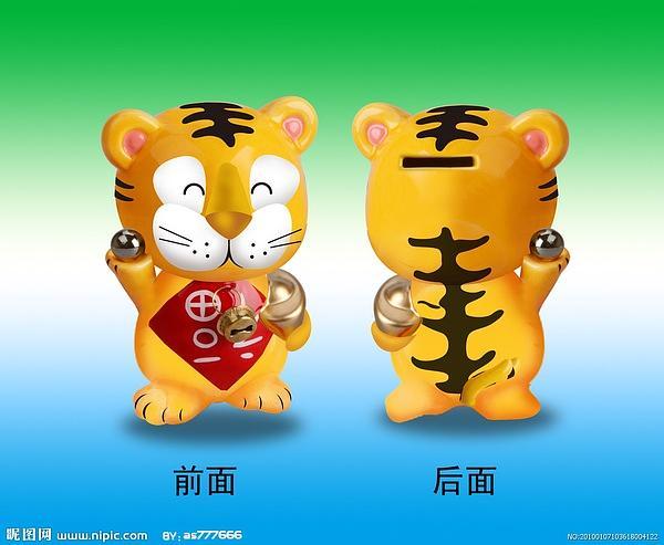 玲珑心的相册-虎虎生威