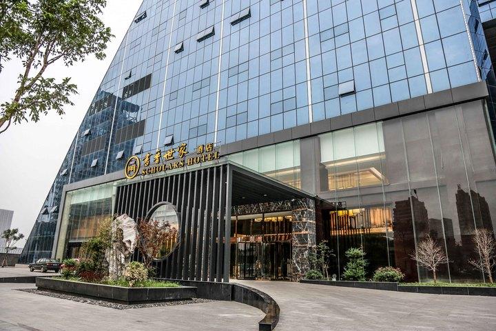 镇江书香世家酒店