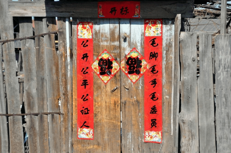 搞笑对联