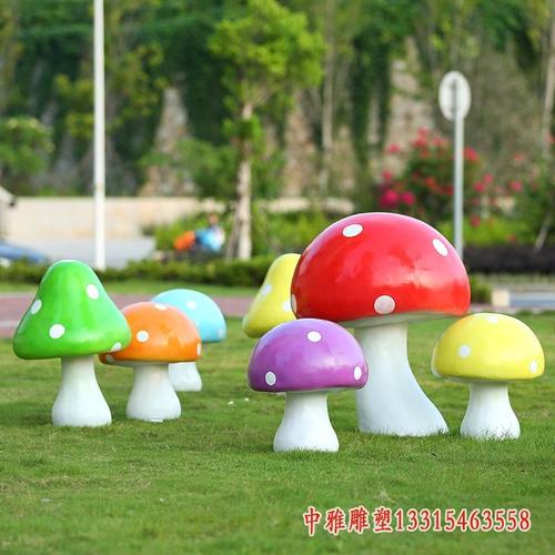 玻璃钢卡通蘑菇-镇江树脂蘑菇雕塑加工厂