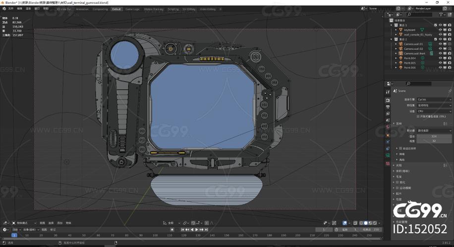 科幻计算机 科幻电脑