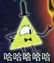 怪诞小镇表情包