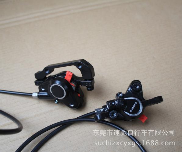 正品shimano禧玛诺m365油碟油刹山地车自行车液压碟刹带碟片