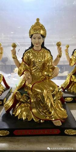 佛像结缘|大吉祥天女菩萨像结缘公告