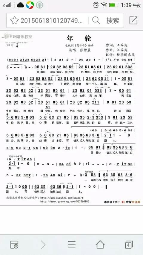 古筝流行曲时间煮雨d调曲谱