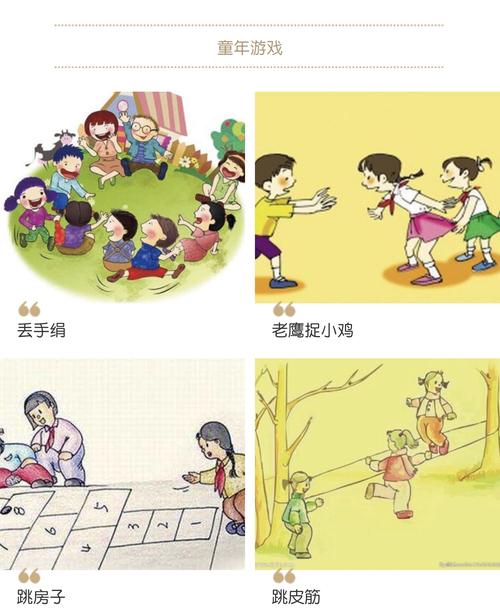 经典是久久不忘的身影,经典是爷爷奶奶爸爸妈妈小时候就玩的游戏,读的