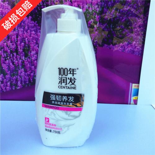 100年润发百年润发750g强韧养发洗发露洗发水_7折现价31.8元