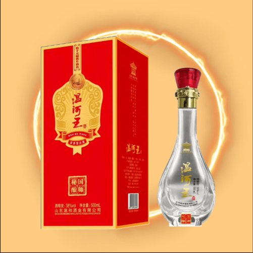 点赞数71——100名将获得价值48元/瓶国师秘酿温河王2瓶