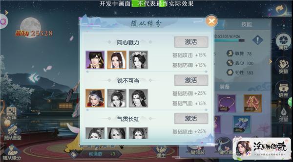 2019古风养成游戏推荐:《浮生为卿歌》
