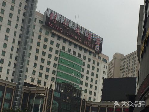 南安水头明超大酒店图片 - 第1张