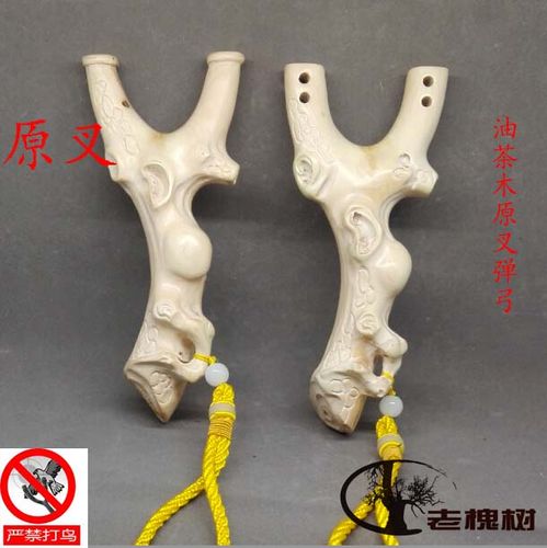 木雕油茶原叉木弹弓树杈造型纯手工雕刻弹弓传统玩具