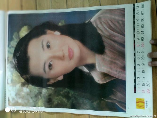 1986年香港明星.-挂历/台历-7788收藏__收藏热线