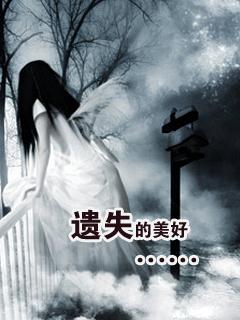 做下遗失的美好手抄报 手抄报简单又好看