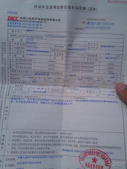 汽车上完交强险和商业险,想退保,可以吗?