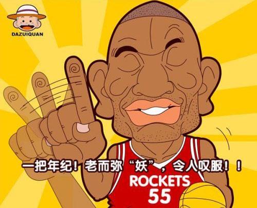 穆大叔生涯回顾:盖帽狂人 曾创黑八奇迹