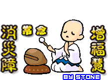 一大波萌爆佛家表情袭来,来自法师微信群!