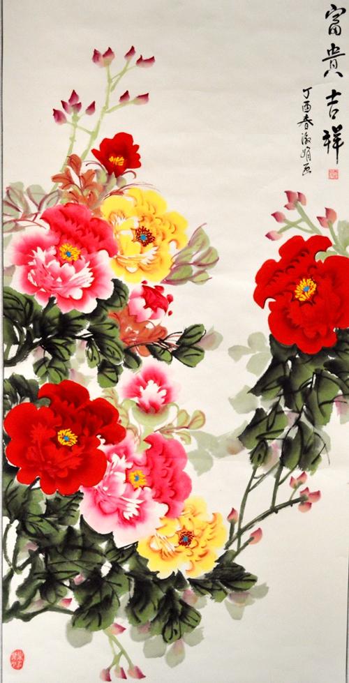 花开富贵来