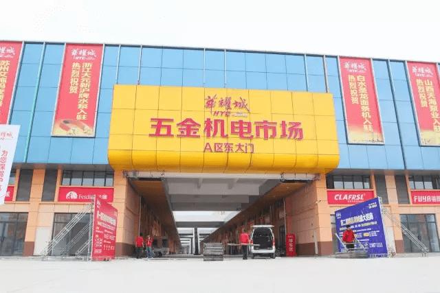 周口华耀城有大事件发生,a区双首层火热招商啦!