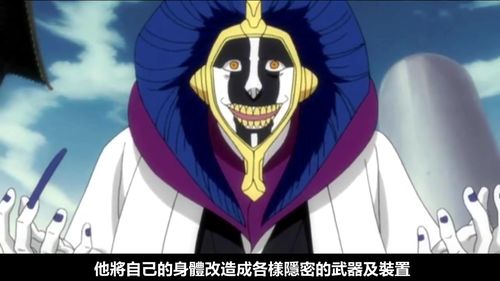 【死神bleach】涅茧利!他有"疯狂科学家"的典型心理状!