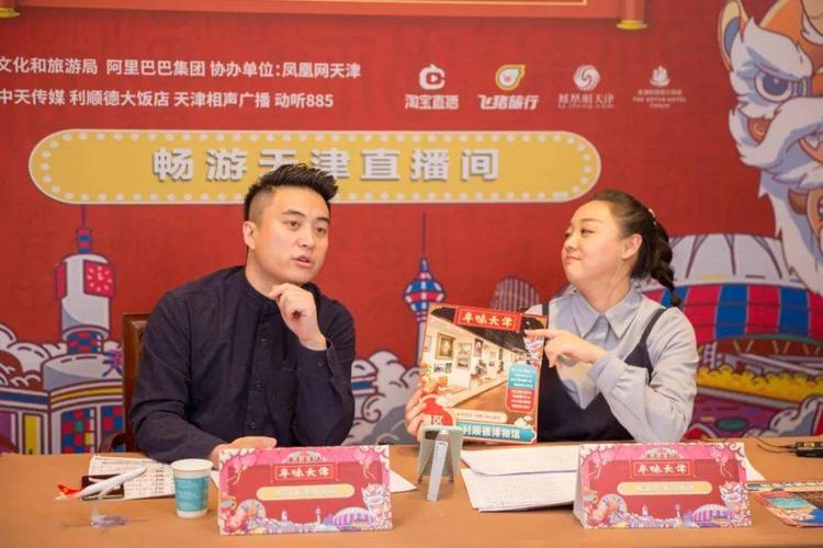 【年味天津】1000 免费门票, 霸王餐,免费礼品.赶快来屯年货啦!