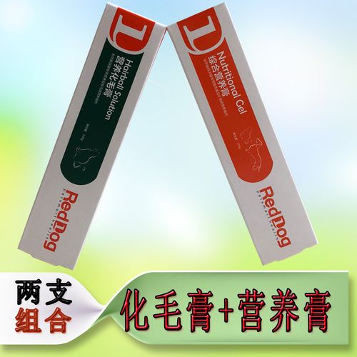 红狗营养膏狗_reddog红狗化毛膏营养膏去毛球美毛膏猫咪120g犬猫增肥