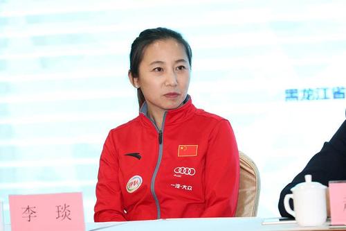 李琰