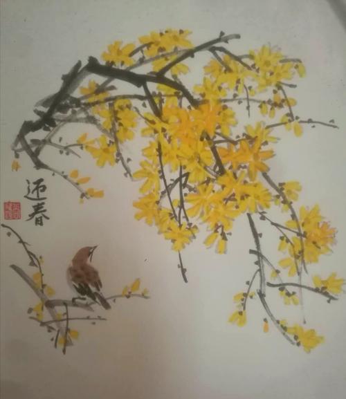 绘画作品-迎春   尚亚萍