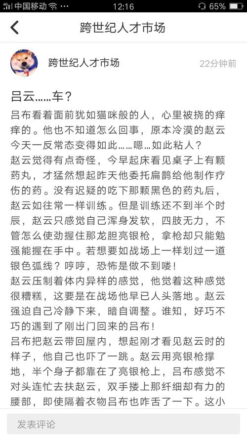 吕云- 五狼