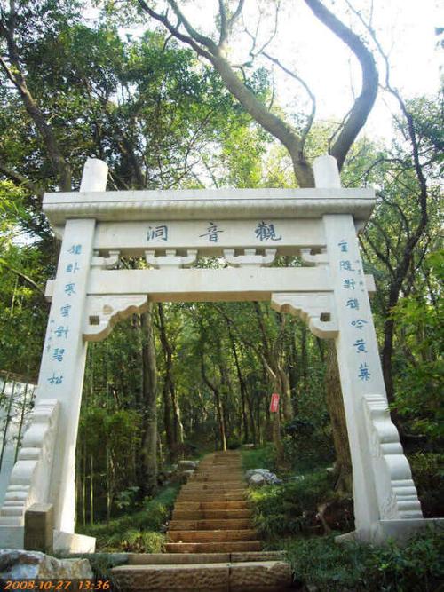 2008年10月27日中午,小游凤凰山