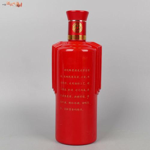 [已售]06年53度世纪殊荣茅台酒一瓶