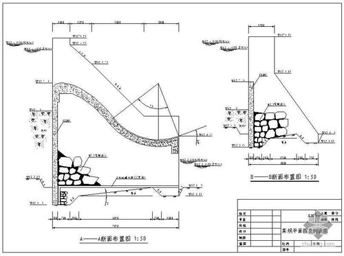 山区小型重力坝平剖面图