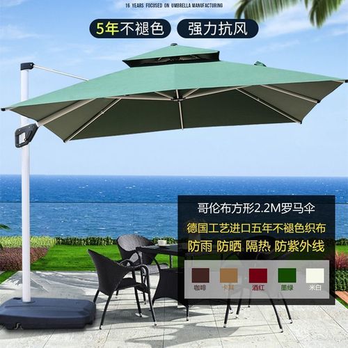 厂家直营户外遮阳伞太阳伞大伞户外摆摊庭院伞室外雨棚罗马别墅阳台