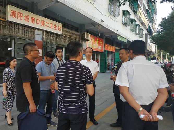 汕头市纪委林副书记带队在潮阳区,城南街道等领导的陪同下莅临城南口