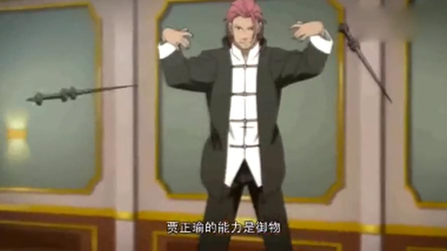 一人之下贾家村揭秘现实中的剑仙